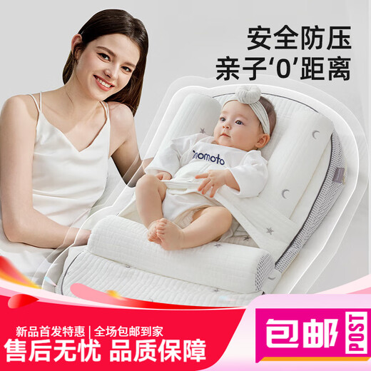 Aimao Maotou baby slope pillow bed middle bed newborn anti-vomiting and anti-choking adjustable breastfeeding artifact 01 years old 65700 pure cotton pillowcase universal for all seasons sun, moon and stars