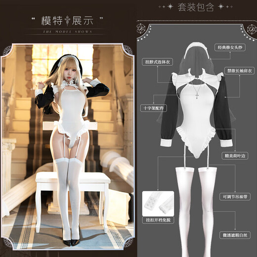 New style underwear bed-free large-scale crotchless jumpsuit Mingyue nun uniform temptation pajamas Original brand 100% new No second sale This Specification is not allowed to be photographed One size fits all Recommended weight 80-120 Jin Jin equals 0.5 kg