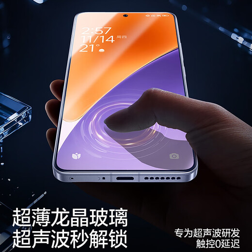 Flash magic suitable for Huawei pura80 tempered film Xiaomi 15 mobile phone film k80 supreme version 14 full screen mate70/60 dust-free box opporeno14 protective film full screen without white edges | second patch box 1 piece opporeno14