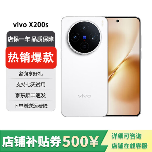 Vivo exhibition machine
