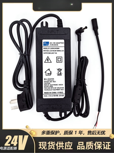 24V10A电源适配器220V转24V8A开关电源功率放大器12V15A显示器24V 124V5A 电源