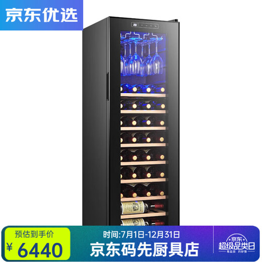 RSRDDY European-style constant temperature red wine cabinet cigar display cabinet rack compressor air-cooled 46-piece red wine cabinet home constant dual temperature depth 480 hanging cup red wine tea + with lock +1