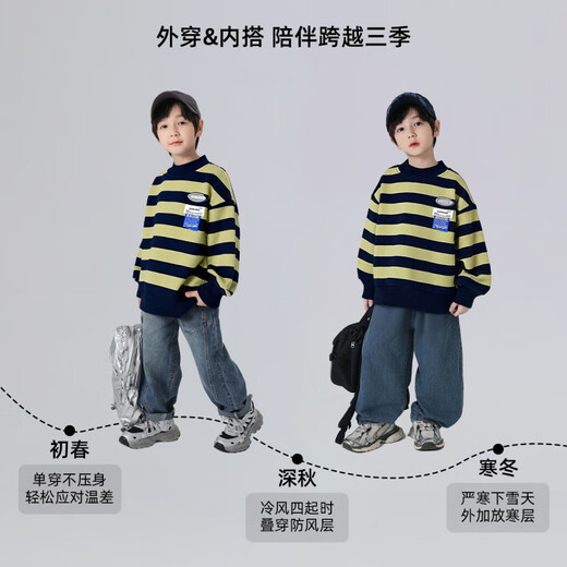 悠悠童话秋冬儿童卫衣加绒202男童洋气加厚时尚打底衫中大童棉质内搭潮 藏青绿条 170 80