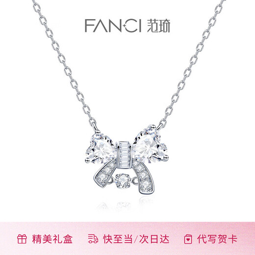 Fanci Fan Qi Smart Knot Series Love Heart Necklace Female Butterfly Clavicle Chain Light Luxurious High-end Gift Birthday for Girlfriend Love Heart Necklace