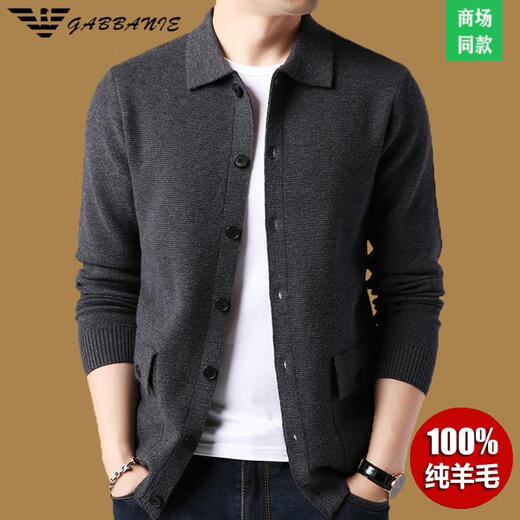 AX Armani Spring and Autumn Wool Cardigan Men's Sweater Loose Knitwear Middle-aged Solid Color Thin Jacket Gray 7721 M 165