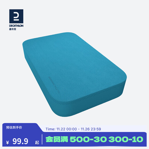Decathlon (DECATHLON) balance soft pedal support elbow pad women's yoga knee pad men's thickened Pilates cushion GYPA