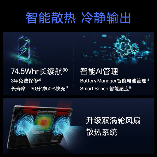 惠普（HP）战99 Ultra高性能笔记本移动工作站 14英寸 锐龙AI MAX+ PRO 395 128G 2T 2.8K触控 WinP