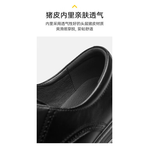 Hailan House HLA Leather Shoes Men's Classic Formal Business Formal Casual Shoes Men's T011 Black Heightened 42