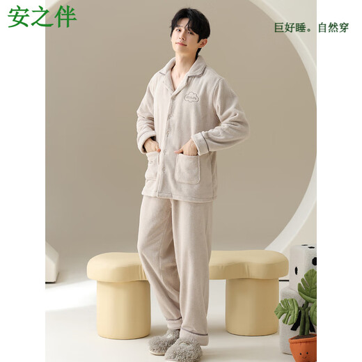 Anzhiban anti-static coral velvet winter pajamas women's thickened flannel cardigan simple men's large size home clothes women 64956# light apricot M