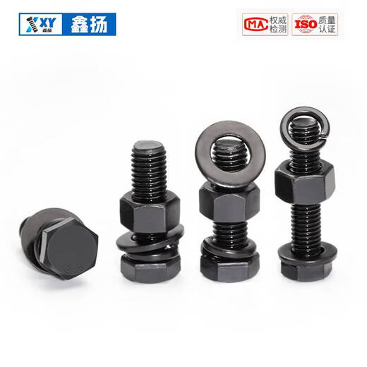 Yusenyi 8.8 grade high strength external hexagonal screw nut set bolt screw extension 68510121620 M8*95 (10 sets)