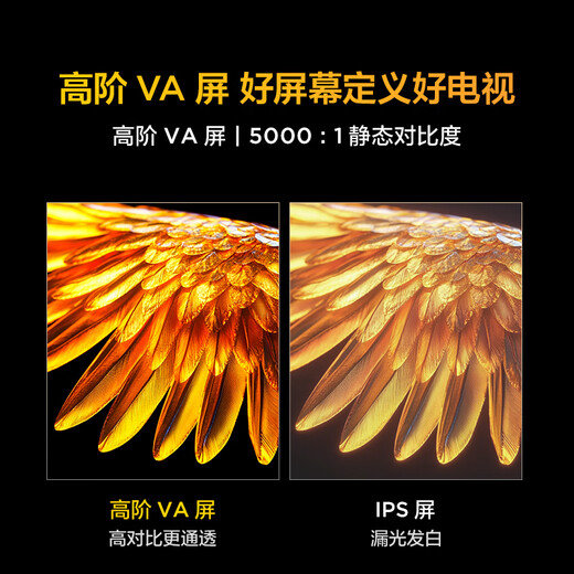 TCL Thunderbird TV Peng 6 26 models 65-inch 144Hz high brush MEMC motion compensation 3+64GB memory 94% P3 color gamut high-end VA flat-panel TV 65S68A