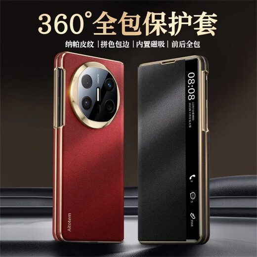 Huawei (HUAWEI) original quality Jingying magnetic smart flip window suitable for Huawei Mate