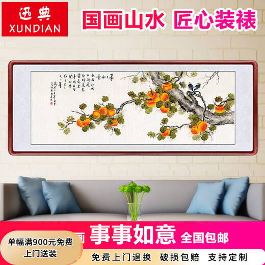Xundian Everything goes well hanging painting living room sofa background decorative painting office Chinese painting new Chinese style ink mural landscape painting Everything goes well three-foot frame (60*120cm)