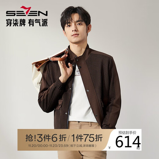 Qipai Men's Jacket Autumn and Winter Fashion Trendy Plaid Jacquard Comfortable and Versatile Stand Collar Casual Jacket