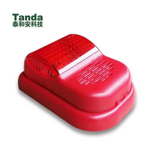 Zhengxinan Shenzhen Taihean fire alarm fire alarm device TX3304 non-coded sound and light alarm