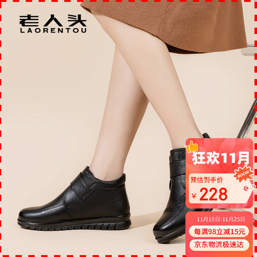 LAORENTOU women's single toe layer leather fashionable wedge workplace shoes plus velvet warm middle-aged mother's shoes LB53570 black 38