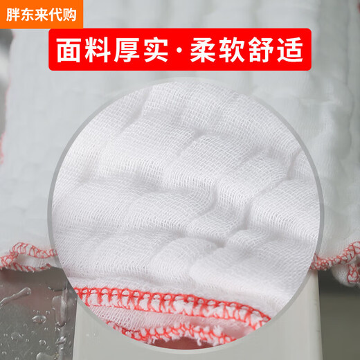 Fat Donglai imported from Germany pure cotton gauze dishwashing cloth pure cotton thickened cotton gauze towel pure cotton dishcloth pure cotton kitchen 33*33cm 5 pieces, enlarged and thickened