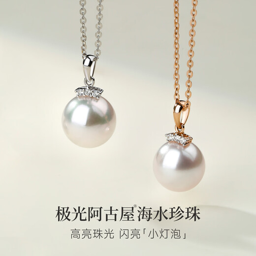 GiOAkoya seawater pearl necklace for women 18k gold with diamonds for girlfriend and wife birthday gift