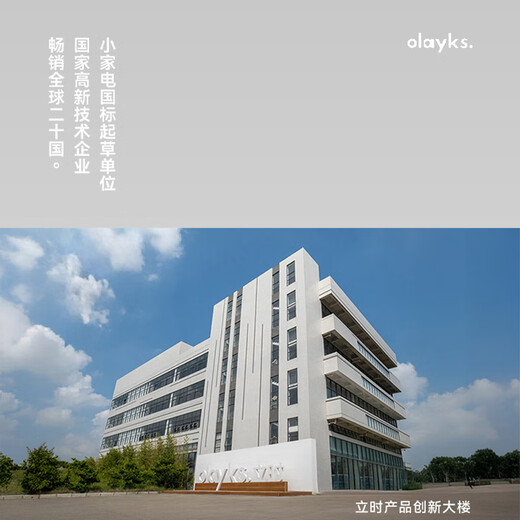 Olayks instant pear flower pot health pot small office multi-functional household glass kettle scented tea 1.5L upgraded model - 8min fast boiling