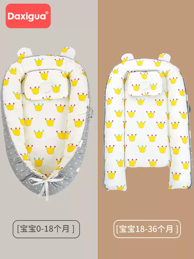 Dianguagua newborn bionic sleeping bed, safe uterine bed, crib, baby anti-jump, anti-pressure bed-in-a-bed, bed-in-a-bed, small crown, no pillow included