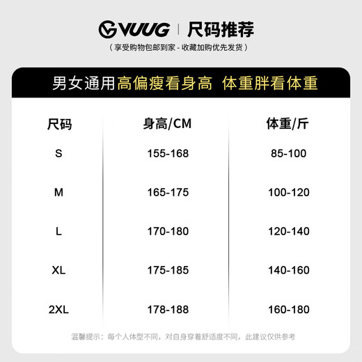 VUUG Outdoor Functional Wind Cotton Jacket Men's Solid Color Versatile Fur Collar Coldproof Korean Style Fashion Cotton Jacket Black S