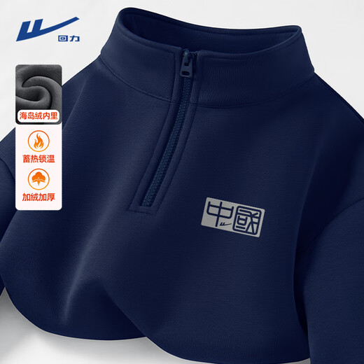 Pull-back men's sweatshirt winter vintage half-zip stand-up collar pullover men's Chinese cotton heavyweight milk silk loose top black M /170 (recommended 100Jin Jin equals 0.5kg -120Jin Jin equals about 0.5kg)