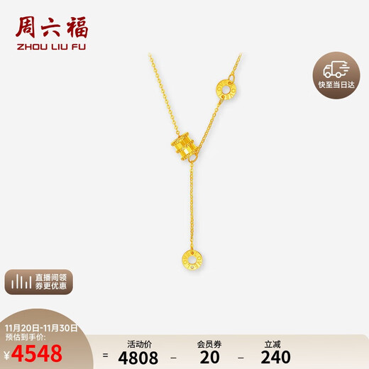Saturday Fu 5G Craftsmanship Small Waist Gold Necklace Female Pendant Birthday Gift Price A0614732 About 3.61g