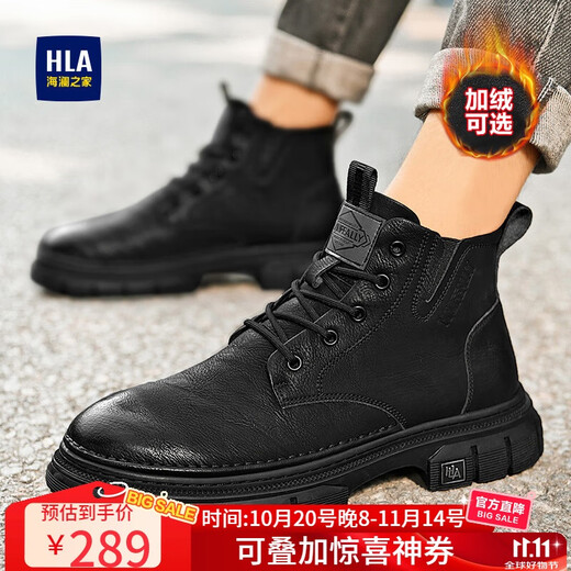 Heilan House HLA Martin boots men's boots autumn and winter outdoor trendy work boots men's mid-high boots men's shoes 0562 black 42