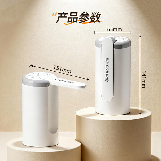 CHIGO water pump bottled water electric pump water dispenser pure water dispenser automatic water dispenser MX-H17