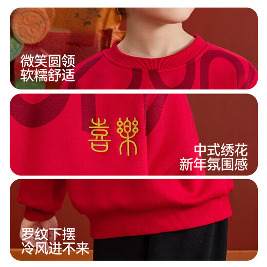 ASK JUNIOR children's sweatshirt winter knitted plus velvet warm boy's Qiji red long-sleeved bottoming shirt with youth New Year's wear