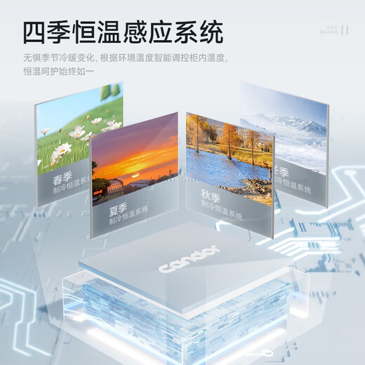 Candor JC-190E/HC constant temperature red wine cabinet home wine cabinet living room office tea wine refrigerator beverage preservation cabinet red wine cigar all-in-one machine wine cabinet ice bar dual use | CN-190 | 190L