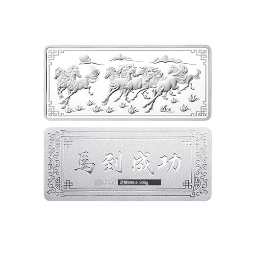 Chinese Jewelry Silver Silver Bar Solid Craftsmanship Full Silver Bar 9999 Silver Nugget Collection Birthday Gift for Girlfriend Instant Success