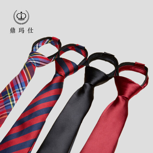 鼎玛仕男童西装儿童领带领结配饰中大童花童演出婚礼盒装丝质秋多色 黑色25cm（适合身高80cm-140cm）