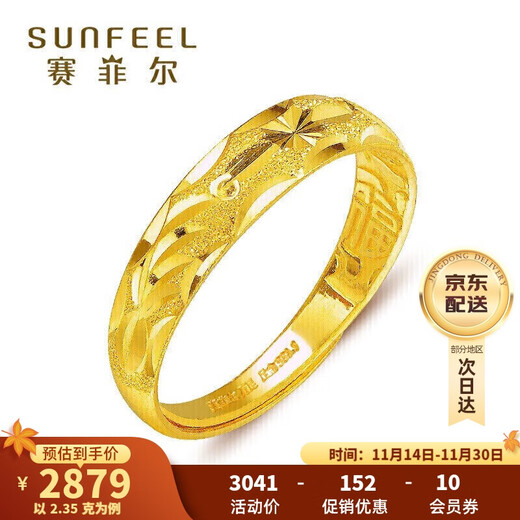 Safir gold ring live female ring full of baby's breath gold 999.9 as a gift for your girlfriend, about 2.35-2.45 grams