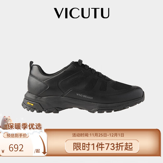 VICUTU men's casual shoes with hollow surface, sports style, business casual, versatile black men's shoes, black 40