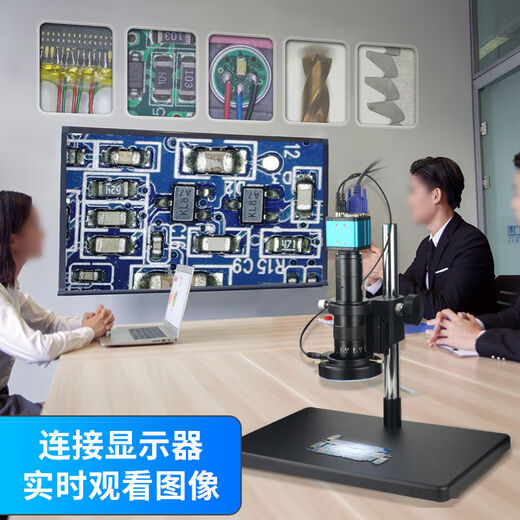 Gaopin GP680V electronic industrial microscope with display high-definition video microscope camera CCD mobile phone GP-680V universal long-arm microscope