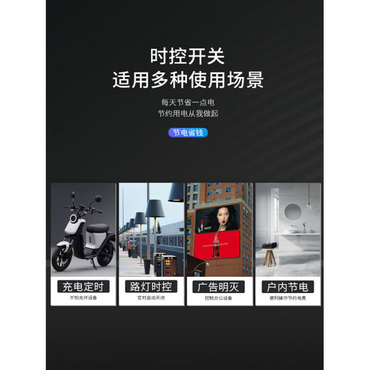 Chint microcomputer time control switch KG316T automatic timer street light timing switch time controller 220V KG316T-D_3A_16 on 16 off AC220