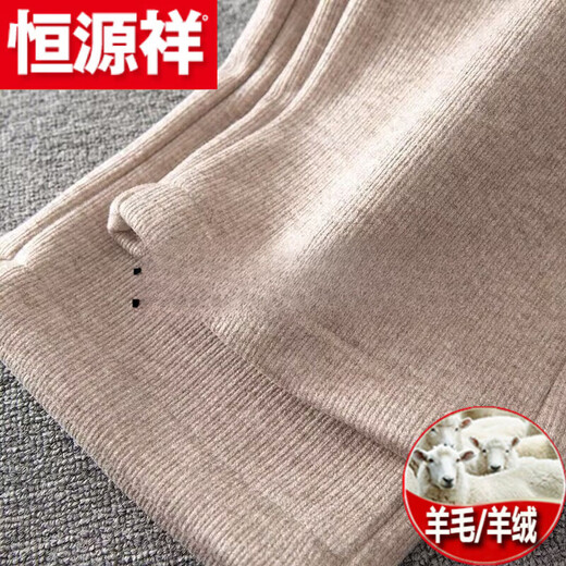 Hengyuanxiang (HYX) Pure 100% Genuine Sheep Wool Pants Oatmeal Color Small Narrow Wide Leg Pants Women's 2024 Spring Goat Official Store Flagship Oatmeal Color Nine-Point Pants Petite Spring and Autumn Style L Official Store Flagship Suitable for 105-115 Jin Jin is equal to 0.5 kg