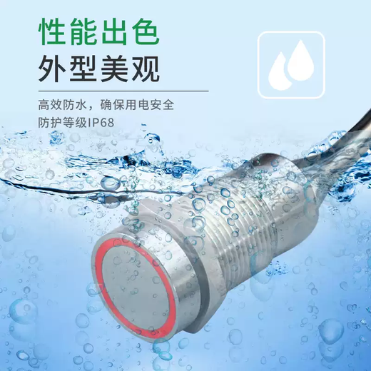 Metal touch button stainless steel light touch touch switch delayed normally open normally closed waterproof button self-locking IP68 16mm normally open self-resetting order remarks color