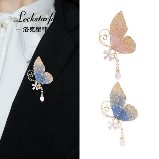 LOCKSTARFY French brand gift for wife, girlfriend, birthday gift, smart gradient butterfly coat brooch, elegant and fashionable corsage LXZ00547 pink (red brand gift box)