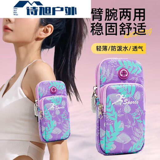 ZKHE running arm bag sports mobile phone bag arm cover outdoor fitness equipment wrist bag marathon mobile phone bag carrying artifact