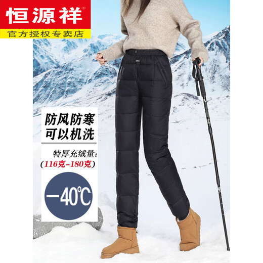 Hengyuanxiang Northeastern minus 40 degrees extreme cold down pants for women in winter 2026 new high-waisted thickened cold-proof white goose down pants navy blue extra thick white goose down L 105-115 Jin Jin equals 0.5 kg, filled with 132 grams of down