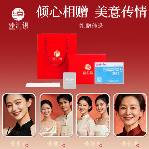 Zhenhui Silver Pure Silver 999 Wishing Sanshengshi Silver Necklace for Men and Women Pendants Fashion Jewelry Birthday Gifts for Boys and Girlfriends