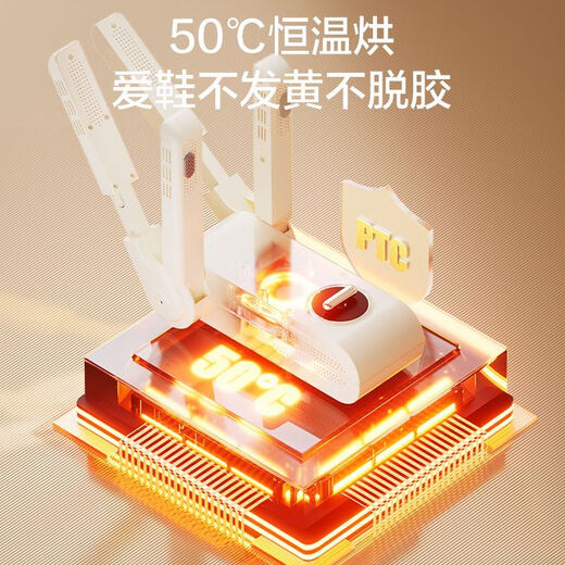 Airmate shoe dryer, household shoe dryer, deodorizing, sterilizing and drying machine, dormitory coaxing shoe warmer, wet and dry use, double bracket standard model, selected model HGX02-K2