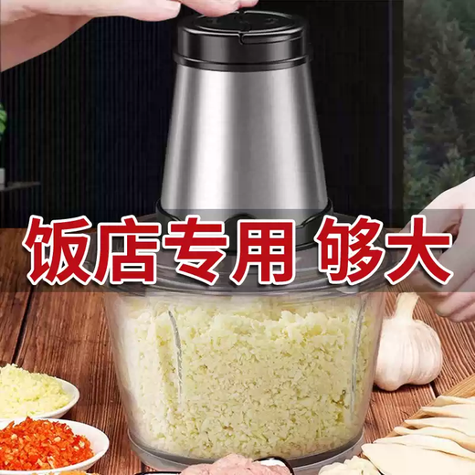 Yusenyi electric garlic machine for commercial restaurants, minced garlic, pulled, cut and pressed garlic, smashed, household garlic machine, 3 liters large, new glass cup (300W), 2 knives