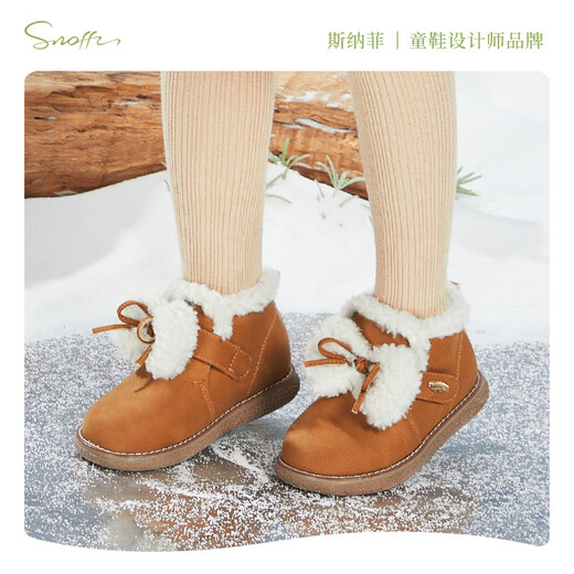 Snaffy girls leather boots winter new style children's little girls plus velvet warm baby boots honey brown 24 size 24