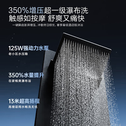 Vanward V9X Turbo One-Stage Waterfall Wash 350% Supercharged 16-liter Gas Water Heater Natural Gas 9A Super First-Class Warm Bath Constant Temperature Bubble Wash First-Class Silent