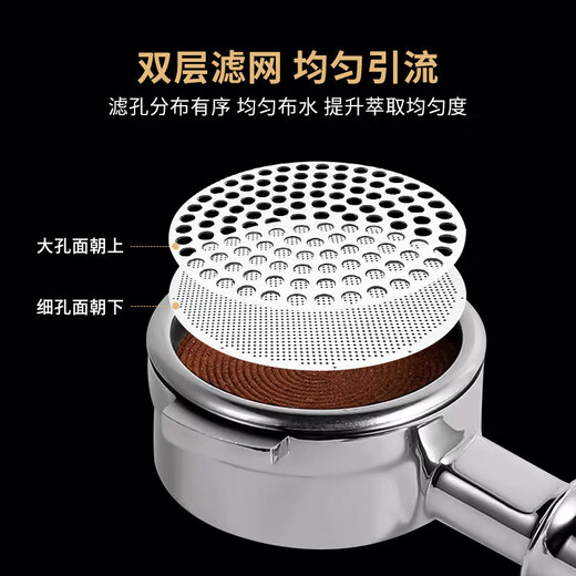 Stainless steel secondary water separation network coffee machine handle powder bowl water isolation network coffee filter sintered filter 58mm