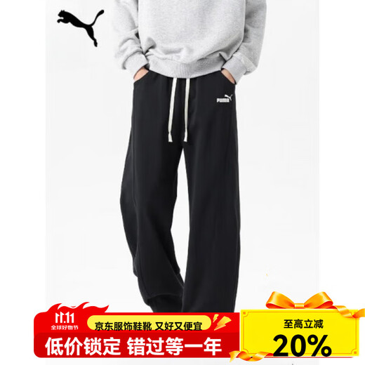 Puma (PUMA) (PUA) pants men's winter and autumn men's pants gray thin straight pants men's loose casual sports pants for boys black S