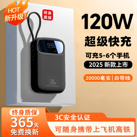 3c certified power bank 20000 mAh with built-in cable 120W super fast charging, compact and suitable for airplanes, suitable for Huawei upgraded version | super fast charging 120W | 3999% speed increase 20,000 mAh | 10% off if it is genuine or fake